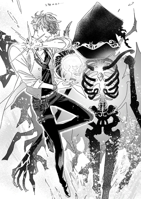 二部