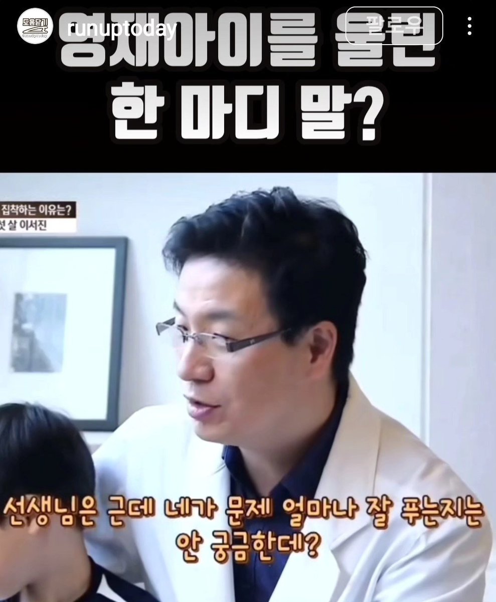 walk_n_coffee's tweet image. 엄마를 위해 공부하는 천재 아이. &quot;너의 마음이 어떤지 궁금하다&quot;는 선생님의 말에 아이는 선생님의 다리에 얼굴을 묻고 울기 시작했다.  한참을 울었다. 

내가 내 마음에 관심을 갖고 그 마음을 이해하는 것을 어른이 됐다고 잘하는 건 절대로 아니다. 마음 외면하고 사는 게 일이지.