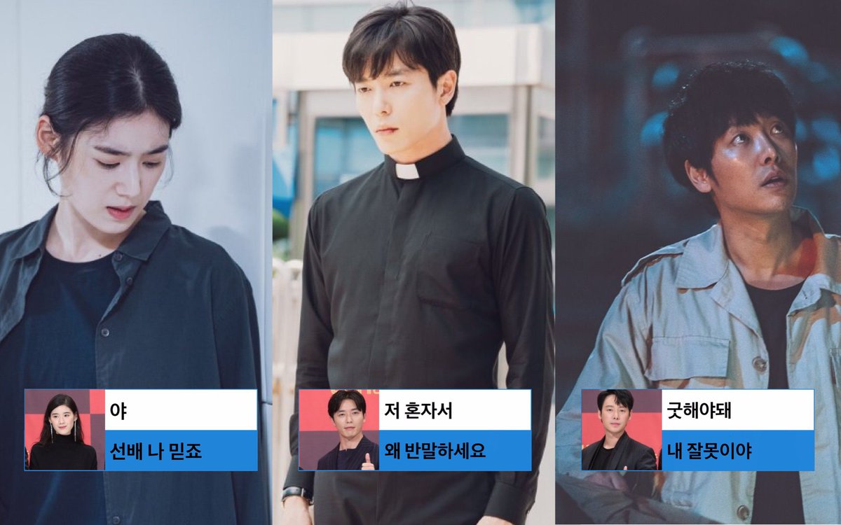 손더게 금지어게임
고봉상 : 저 자식은 왜 또 여기있어?