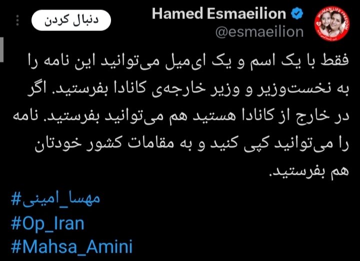 jkspersia's tweet photo. به یاد روز های که حامد اسماعیلیون هشتگ #op_iran میزد تا آنانیموس کار رو در بیاره https://t.co/jOh0JHyc5F