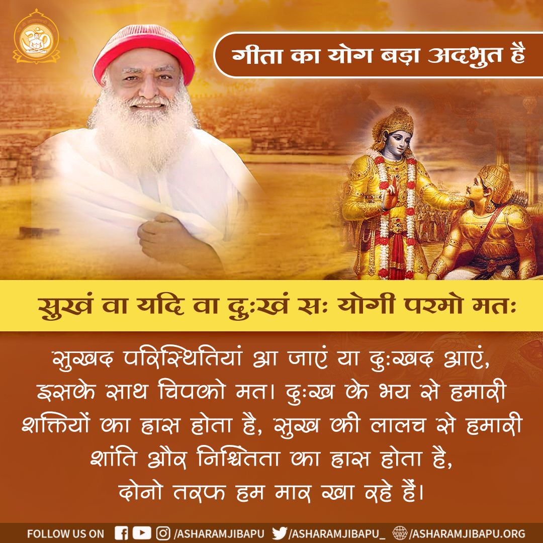 <a href="/jagohindustani_/">जागो हिन्दुस्तानी</a> Politicians care abt vote bank only.

Social workers or NGO are tied to their one personal agenda like feminism, literacy or poverty only.

It's only saints like Sant Shri Asharamji Bapu who do all round Cultural Reform in true sense as Sanatan Saviour

#धर्मो_रक्षति_रक्षित