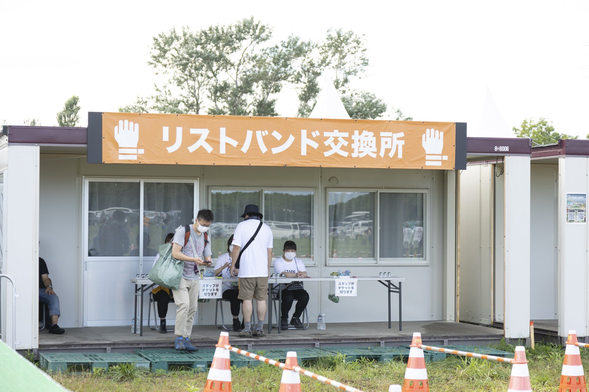 RISING SUN ROCK FESTIVAL on X: 