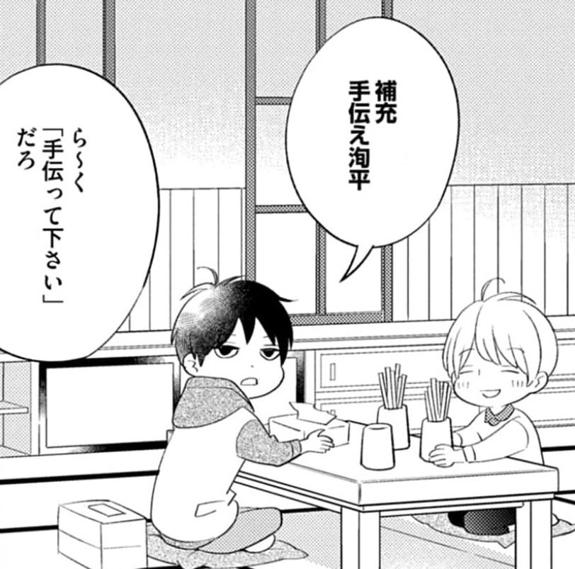 コミコミさんのwebサイン会、当落が出たようですね。ご応募沢山ありがとうございました🙏落選の方にはホーリンさんの方で当てて頂けたらいいな…!当選の方は補充を手伝いながらお待ち下さい☺️
#餓えた犬は肉しか信じない 