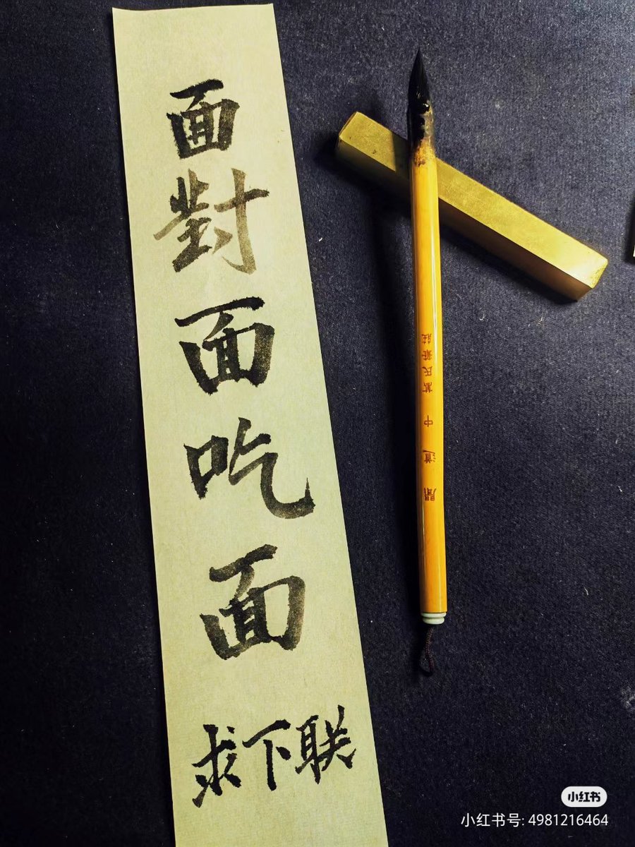 quandesheng1's tweet image. 老规矩，你来接下句。🤗