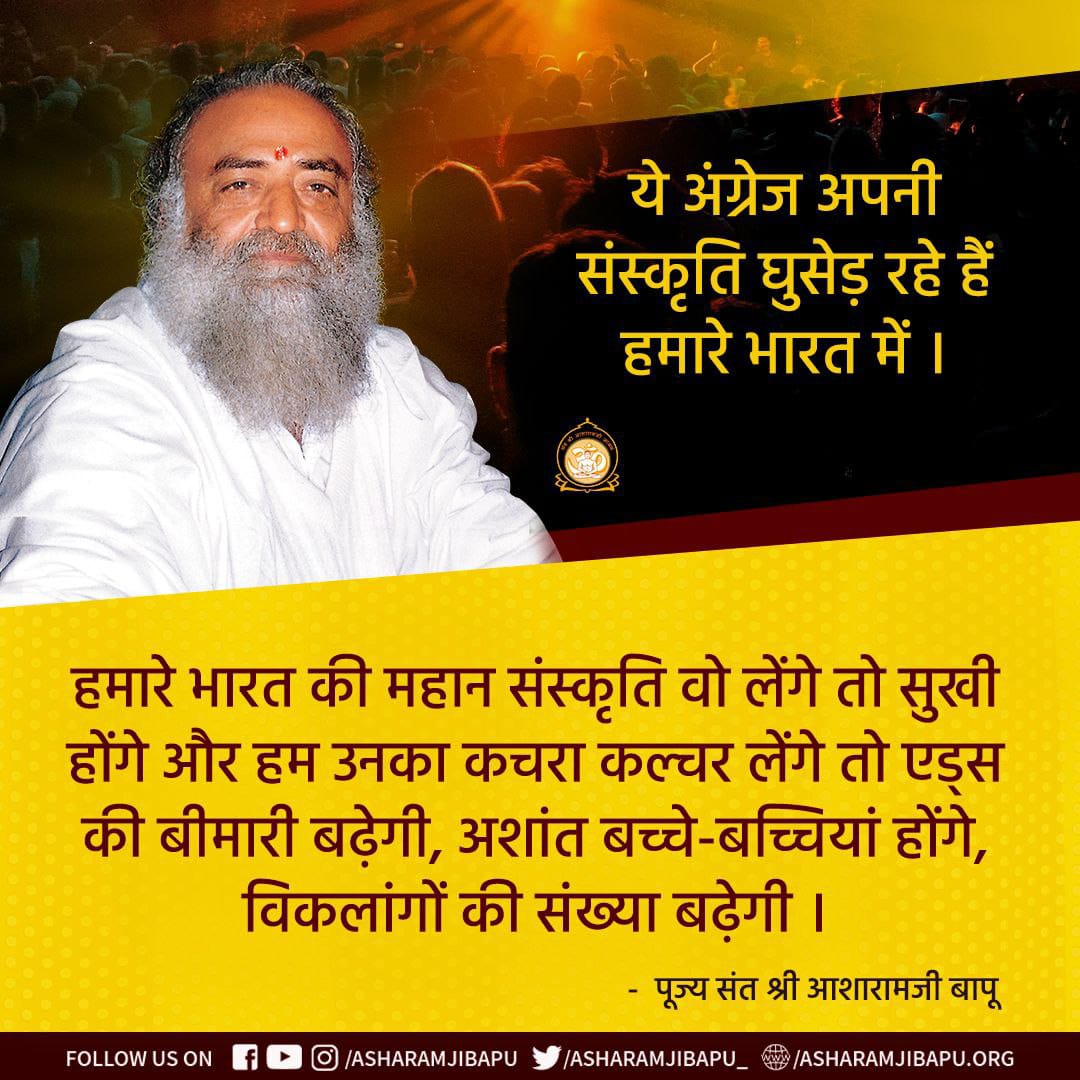 Yssladugaon's tweet photo. Sanatan Saviour
Sant Shri Asharamji Bapu  ने 55 वर्षों से समाज Cultural Reform कर रहे हैं लेकिन समाज ने उनको क्या दिया जेल की प्रताड़ना❗ केवल एक लड़की कहने मात्र से कितनी शर्मनाक बात है❗
#धर्मो_रक्षति_रक्षित:
https://t.co/jkbvMSaJgE https://t.co/FJ4HNhx8fx
