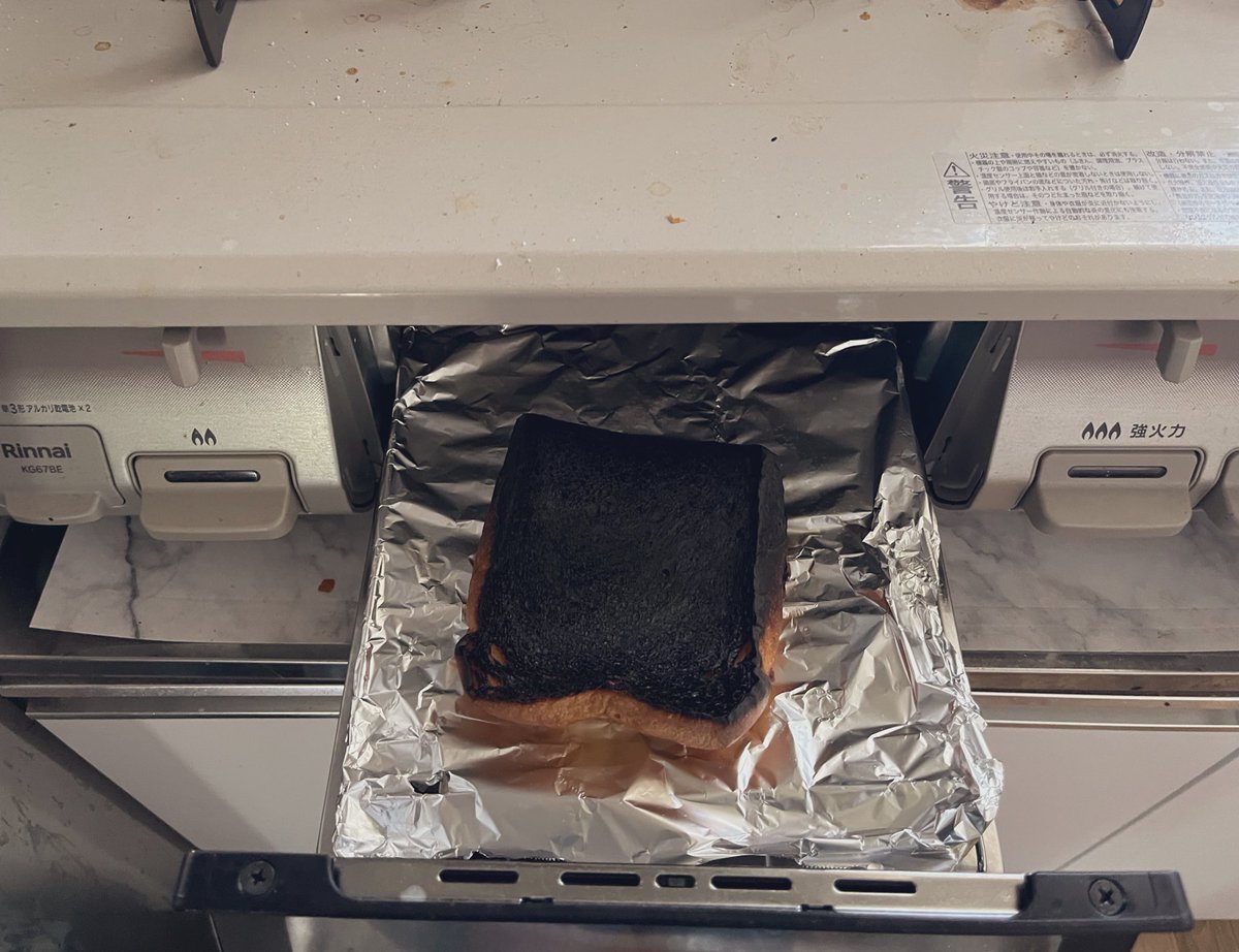 グリルで焼くとパンが美味しく焼けるって聞いたから…