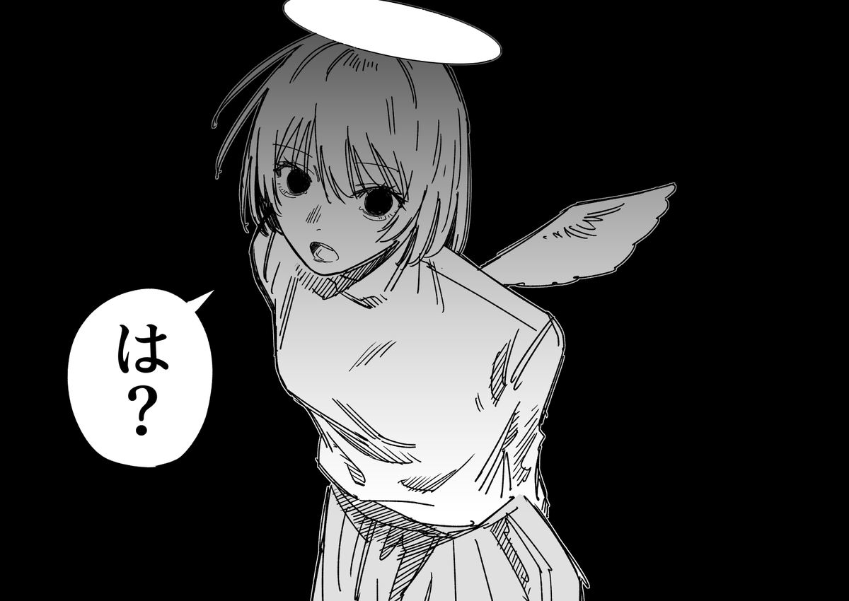 天使の一目惚れ その5