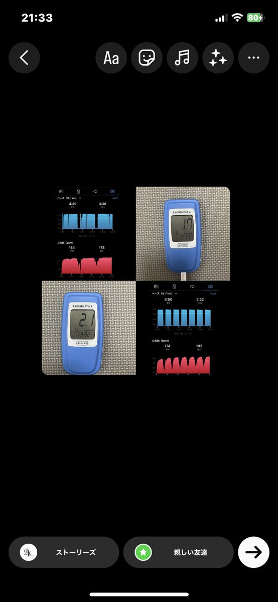 kei30432187's tweet photo. 8月1日
#doublethreshold 7週目
AM
3×6′  r60″     1.7mmol/L
PM
7×2′40″  r60″  2.1mmol/L
【調子はボチボチ☝️】
https://t.co/20BB0r5CIY?…

#2xu #NIKE #training #workout #hrmax #runningform #bloodlactate #ラクテートプロ2 #血中乳酸測定 #jk #陸上女子 #女子高生 https://t.co/uL54MRwiVb