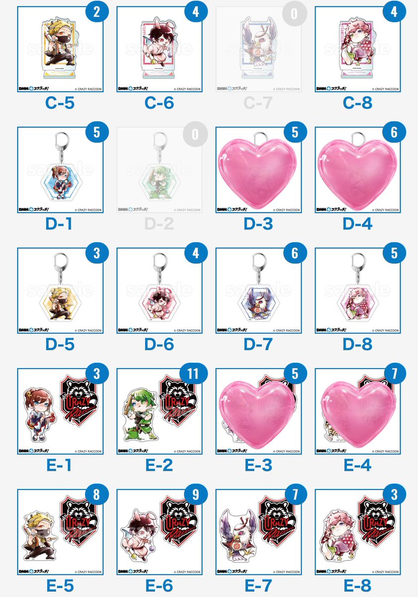 ｢交換 譲渡｣
DMMスクラッチ CR くじ CrazyRacoon

求▶︎🧣，🦷 (A-4最優先)
譲▶画像のものor 定価+送料

・郵送希望
・比率差可能

お気軽にお声掛けください⸜🙌🏻⸝‍