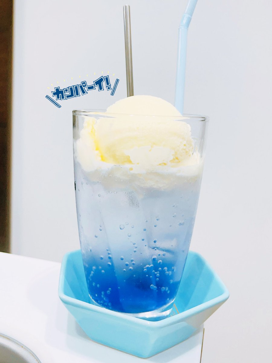 event_station's tweet photo. 今日も暑くていい天気です☀️
なるべく暑いところには行かず、こまめな水分補給や休憩などをしてお過ごしください。 https://t.co/txM8lraCt1