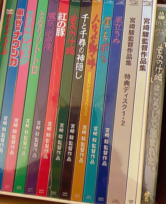 ずっと買おうと思ってたけど、最近唐突に買った 
