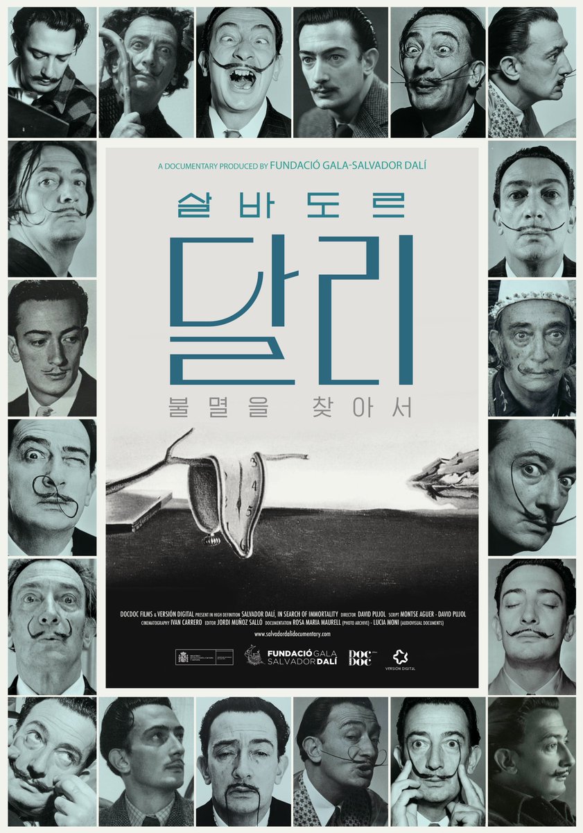 #살바도르달리불멸을찾아서 #모모개봉작 “나는 위대한 천재다. 그래서 죽지 않는다” 스스로 불멸할 것이라 믿었던 천재 화가 초현실주의 대가...