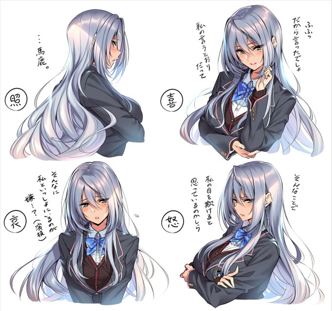 ピロ水 描き下ろし キャラファイングラフ 綴&英麗奈 ピロ水@二日目東ア65ab(@piromizu) さんのマンガ一覧 | ツイコミ(仮)