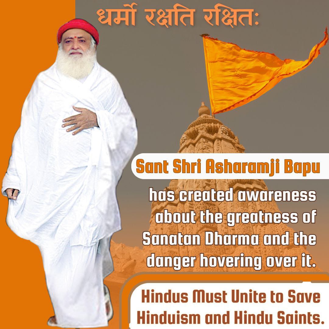 Cultural Reform
 Sanatan savior
 Sant Shri Asharamji Bapu had said "I will perish but will not let the Sanatan culture and religion get affected", and it happened.
 all unite
 #धर्मो_रक्षति_रक्षित: