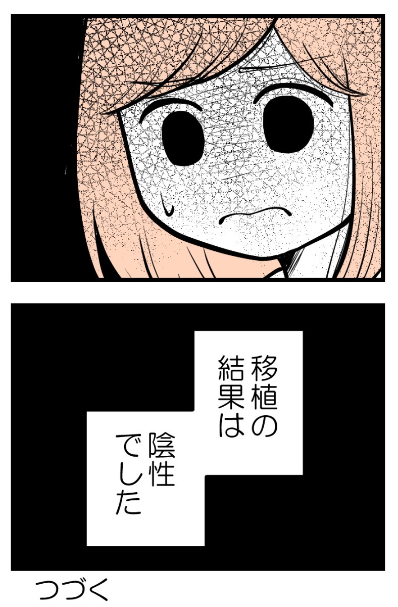 (3/3)