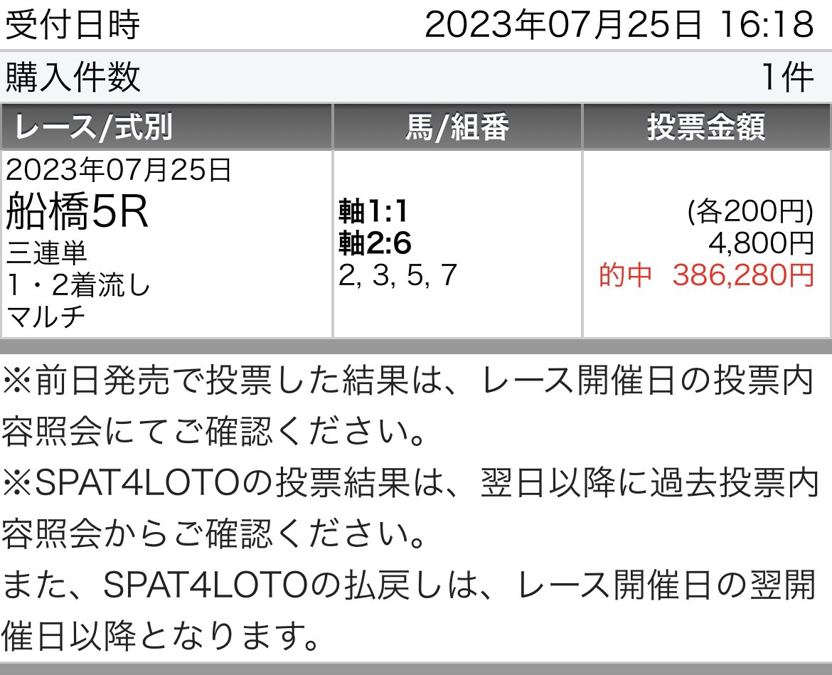 tekityu_san's tweet photo. 🎁8/3 大井【SS】予想プレゼント🎁

［参加条件］RTとフォローのみ！

🏆サンタアニタトロフィー競走🏆
↓Instagramに無料予想公開中↓
https://t.co/89Qd7mVpDM

その他平場予想はツイートにて全無料！
㊗️今開催もメイン一撃12万馬券🎯 https://t.co/wbyQjVibQv