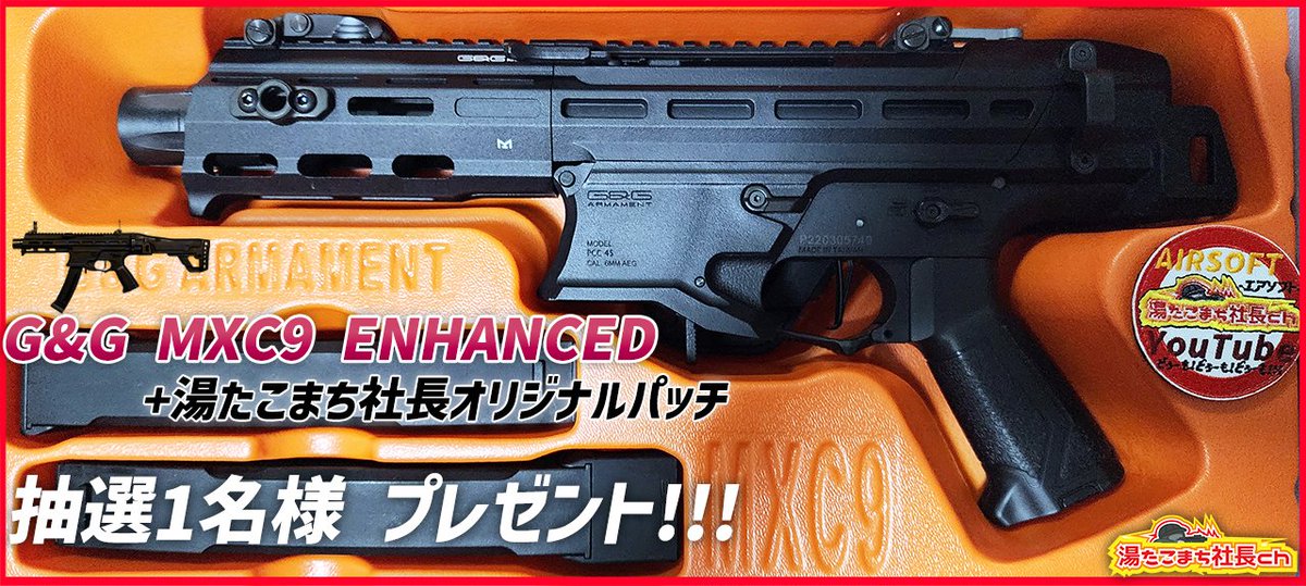 【公式】湯たこまち社長🤘カメラマン📷 tweet media