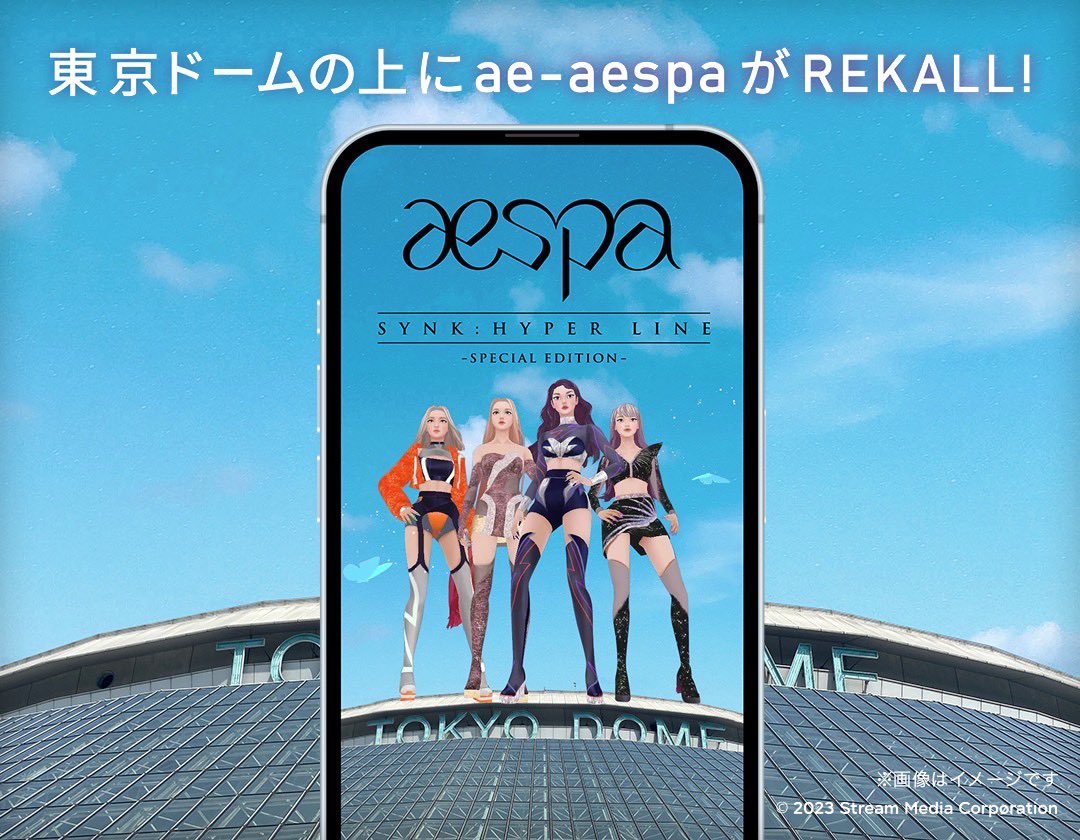 aespaJPofficial's tweet photo. ［📢］
「aespa_TOKYO DOME QUEST.xr」第二弾💜
📸東京ドームの上にae-aespaが出現❓
東京ドームシティ全体とのコラボキャンペーンも是非チェックしてください❣

▼詳細はこちら！🧚
https://t.co/lXQKK8VoNI

#aespa 
#エスパ 
#aespa_LIVETOUR2023 
#tokyodome 
#tokyodomequest 
#with_ae https://t.co/i9oJgMnRiu