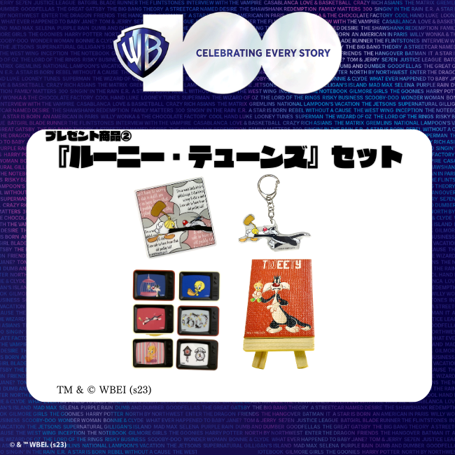 vv__official's tweet photo. 『#ワーナー100周年』
ワーナー創立100周年を記念してプレゼントキャンペーンを実施✉️

「#トムとジェリー」「#ルーニーテューンズ」「#ハリーポッター」グッズを抽選で3名様にプレゼント！

▼参加方法
①（@vv__official）をフォロー
②こちらのツイートをRT

以上で完了！

#WB100 https://t.co/SG5ILPmTA4