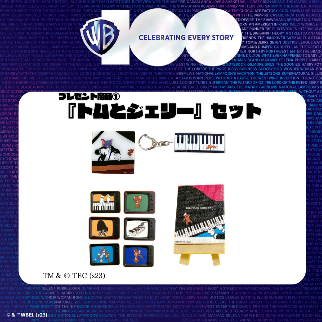 vv__official's tweet photo. 『#ワーナー100周年』
ワーナー創立100周年を記念してプレゼントキャンペーンを実施✉️

「#トムとジェリー」「#ルーニーテューンズ」「#ハリーポッター」グッズを抽選で3名様にプレゼント！

▼参加方法
①（@vv__official）をフォロー
②こちらのツイートをRT

以上で完了！

#WB100 https://t.co/SG5ILPmTA4