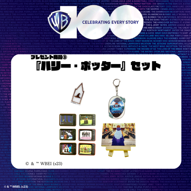 vv__official's tweet photo. 『#ワーナー100周年』
ワーナー創立100周年を記念してプレゼントキャンペーンを実施✉️

「#トムとジェリー」「#ルーニーテューンズ」「#ハリーポッター」グッズを抽選で3名様にプレゼント！

▼参加方法
①（@vv__official）をフォロー
②こちらのツイートをRT

以上で完了！

#WB100 https://t.co/SG5ILPmTA4