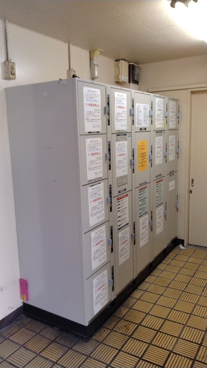 公式】関西ステーションサービス株式会社 (@KANSAI_LOCKERS) / Posts / X