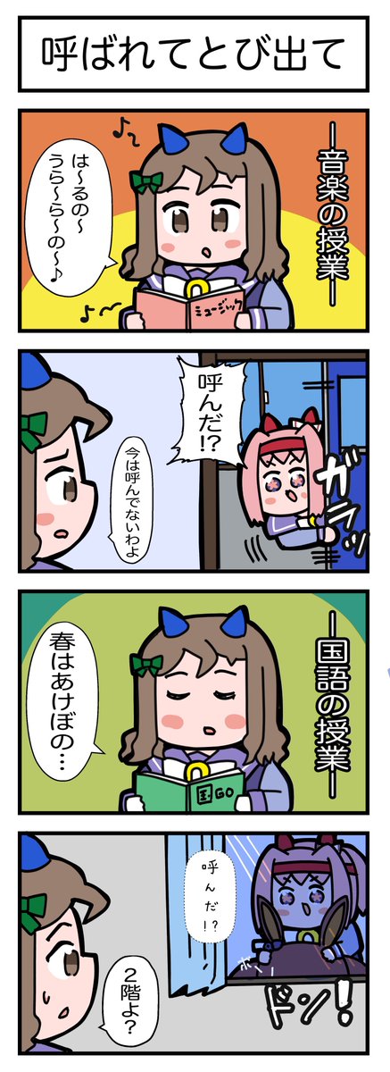 呼ばれた気がした🌸