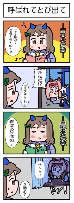 呼ばれた気がした🌸