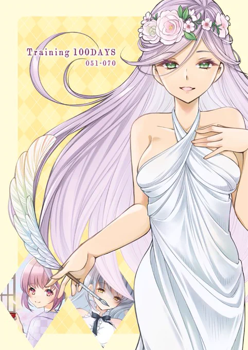 #C102新刊 イラスト集 100日チャレンジ51〜70日目+描きおろし1枚のまとめです。 1〜50日目までのまとめは今開催中のグループ展 #ときめぐり展 に行ってる分で在庫終了です