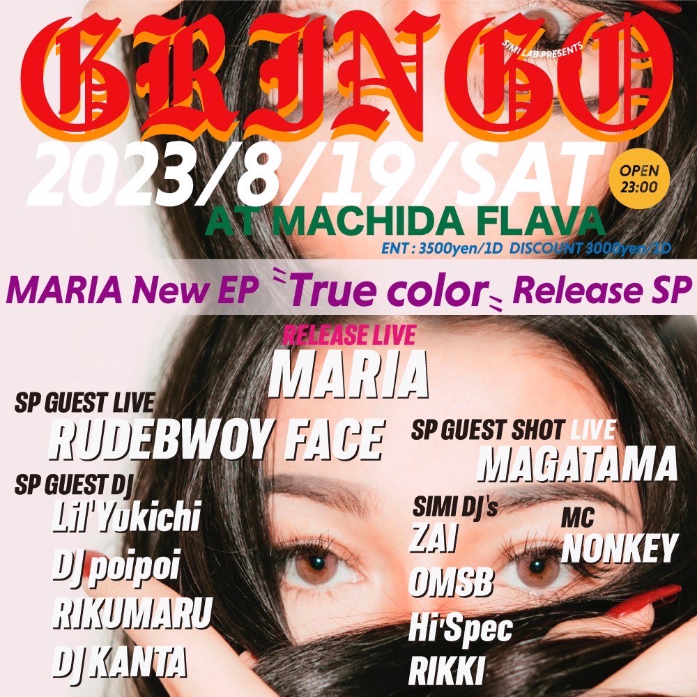 RUDEBWOY FACE (<a href="/rudebwoyface/">rudebwoyface</a>)
出演イベント

8/5(土)
横須賀 ALL ROUND
「FANTASTIC 12th ANNIVERSARY PARTY」

8/11(金･祝)
りんくうアイスパーク芝生広場 特設会場
「HIGHEST MOUNTAIN 2023 -25th ANNIVERSARY-」

8/19(土)
町田 FLAVA
「GRINGO –MARIA New EP "True Color" Release SP」

#WREP