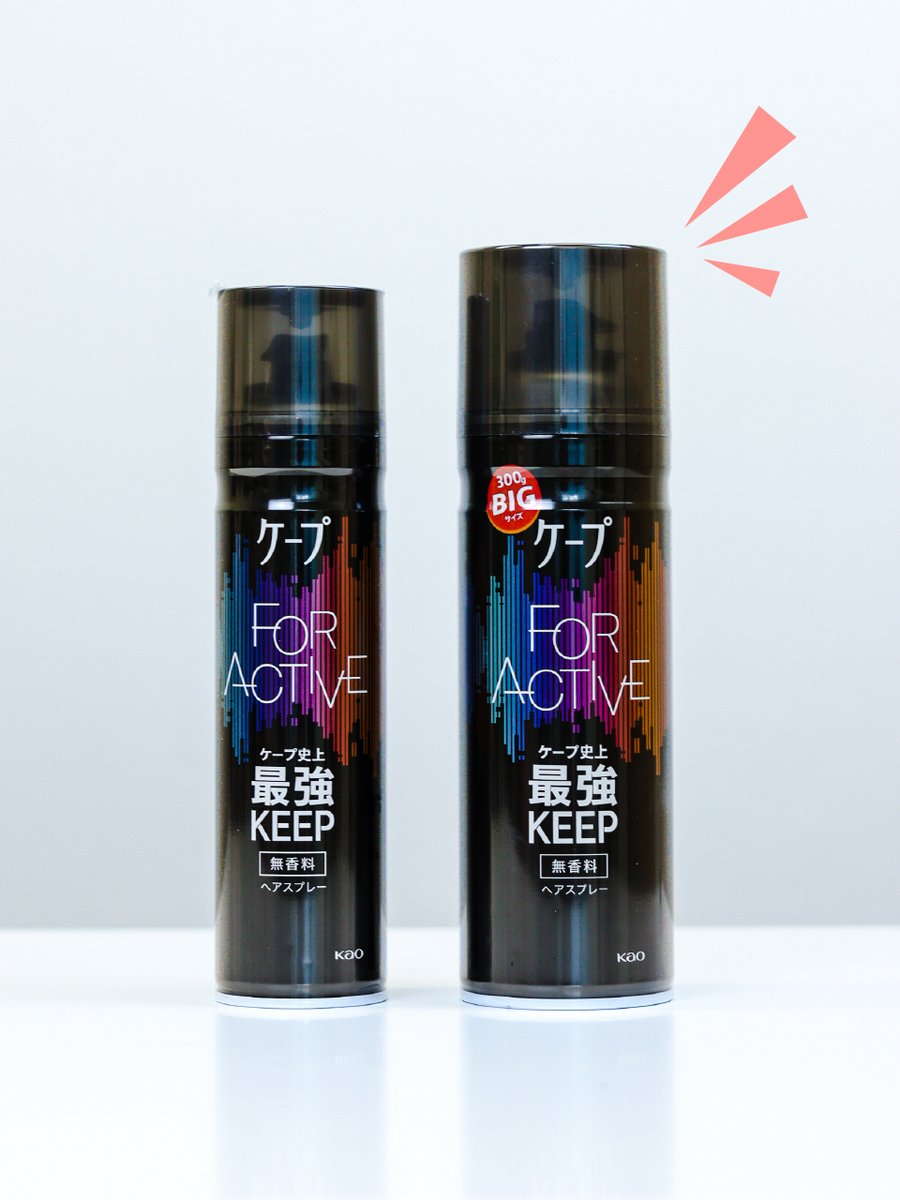 ケープ愛用者の皆さんちゅうも～く 😍黒ケープ ビッグサイズ登場