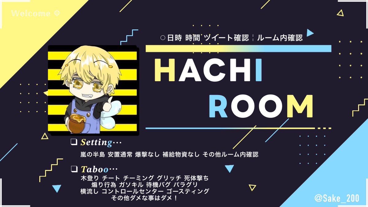 Him01__'s tweet photo. ．         
               🐝単独room⋆゜

🤍 8/2  23:00  #23時 

🥇 確 1000×P　一 500×P

🤍𝗙+𝗥 応参
　  ∟@Sake_200 >全員巻き込み🙆‍♀️

🫧  ID 23:00 デュオ
♻応募行ったら拾って

@Him01__  > 𝕡𝕒𝕤𝕤 𝕛𝕦𝕤𝕥

🤍DM凸×××

 #デュオ  #デュオゲリラ https://t.co/si46FBC7gL
