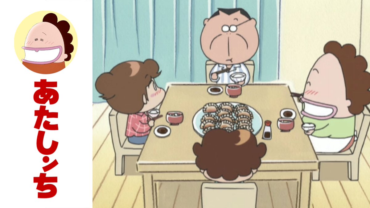 📺#あたしンち 更新情報 第173話「父の生きがい」 ある夜、母、みかん