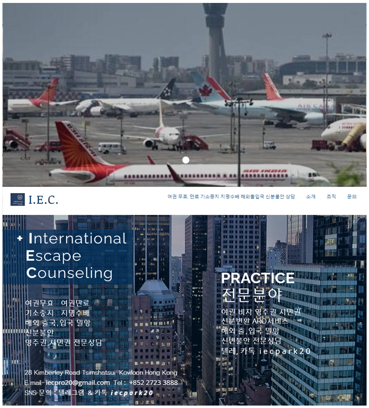 WHUNTER98424709's tweet photo. 여권무효 기소중지 수배 공소시효 출입국 신분불안 점프
( ARO서비스 별도문의 ) 검색 - “ I.E.C.여권 ” “ #FreepassLaw ”

I.E.C.여권 ->  https://t.co/JJQwyIjV8I ( Ka톡,텔 iecpark20 )

#시민권 #여권 무효 #출입국 #오버 스테이 #기소 중지 #수배 #점프 https://t.co/F8DMTVflPn