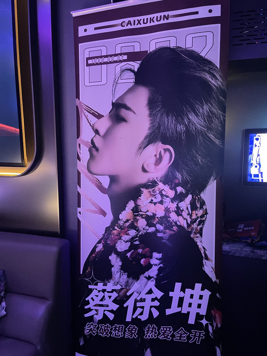 caixukun_lan's tweet photo. Happy Birthday to KUN
KUN &amp; iKUN Forever 
#CaiXukun
#CaiXukun0802
@CXK_official https://t.co/kZ89qFlMH7
