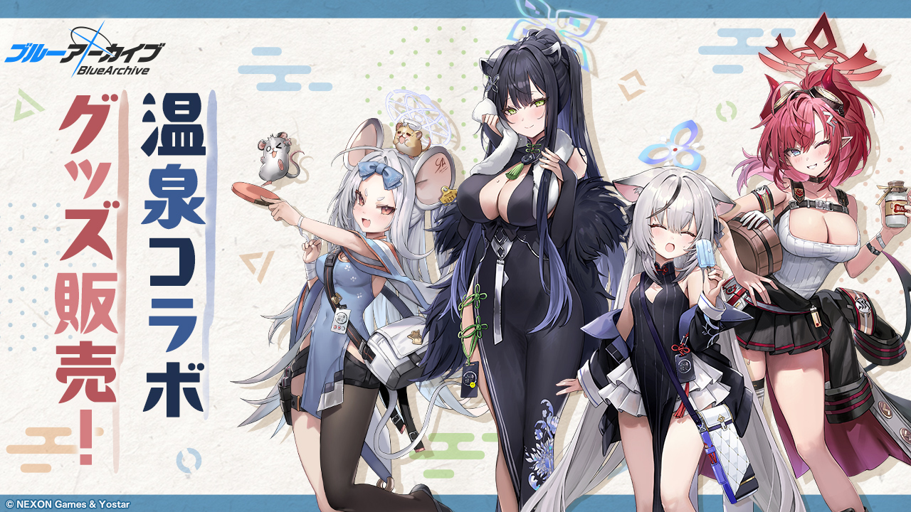 ブルーアーカイブ　ブルアカ　グスノハ　アクリルスタンド　温泉シリーズ Amazon.co.jp: 韓国コミケ ブルアカ デビル24 クズノハ温泉