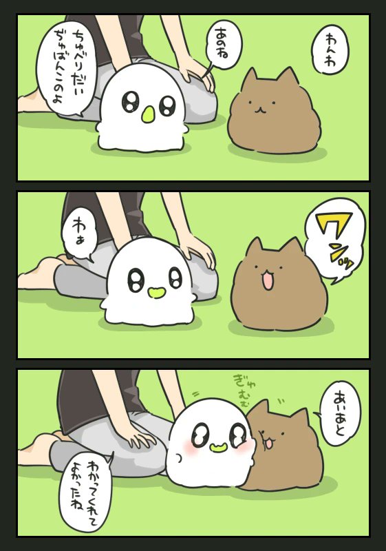 わんわとおはなし #おばちぇ #pixiv 