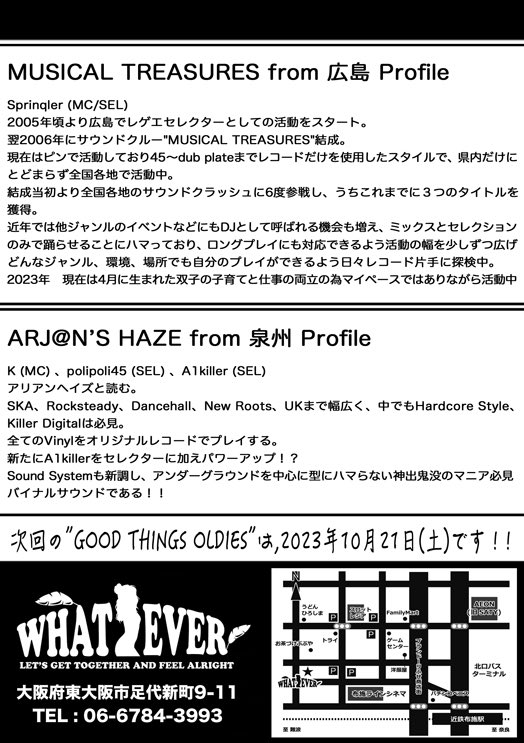 GoodThingsOldie's tweet photo. 次回、8月19日(土)のGOOD THINGS OLDIESは、広島からMUSICAL TREASUREさんと泉州からARJAN'S HAZEを、ゲストにお招きしての開催です!
#GoodThingsOldies #GTO2023 #ReggaeBarWHATEVER #ワットエバー #東大阪 #布施 #Reggae #レゲエ #Dancehall #ダンスホール https://t.co/scQMofh1Of