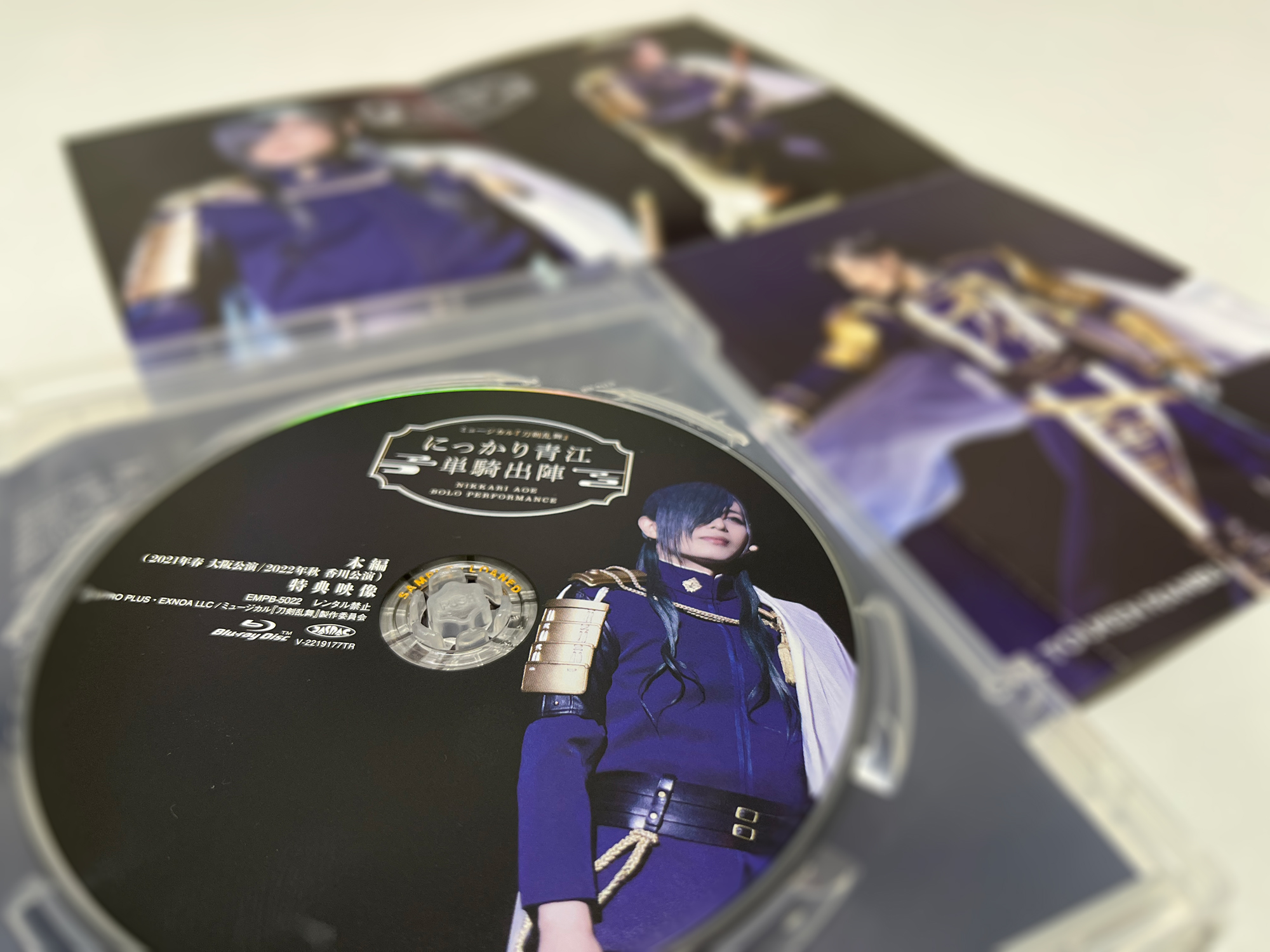 ミュージカル『刀剣乱舞』 にっかり青江 単騎出陣（Blu?ray