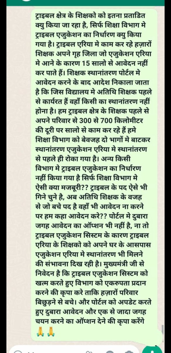 IndiraK54875151's tweet photo. @rameshwer @ChhattisgarhCMO @bhupeshbaghel @tamradhwajsahu0 @PremsaiSingh @dubey041 https://t.co/ynUa9buZym