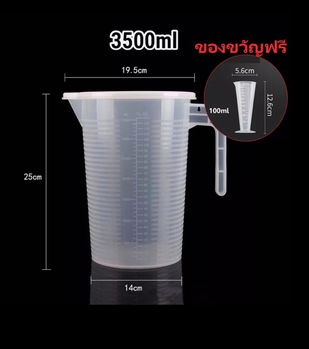 ทุกๆครั้งก่อนเติมน้ำมัน 
ให้ปั๊มเติมให้ดูก่อน 1 ลิตร
พกที่ตวงไปเอง 
ถ้ามาครบก็เติมเติม ถ้าไม่ครบ
โพสประจาน...

#วิถีใหม่ของการเติมน้ำมัน
#ปั๊มโกงน้ำมัน
#น้ำมันไม่ครบตามราคา
#วิถีใหม่ผู้บริโภค