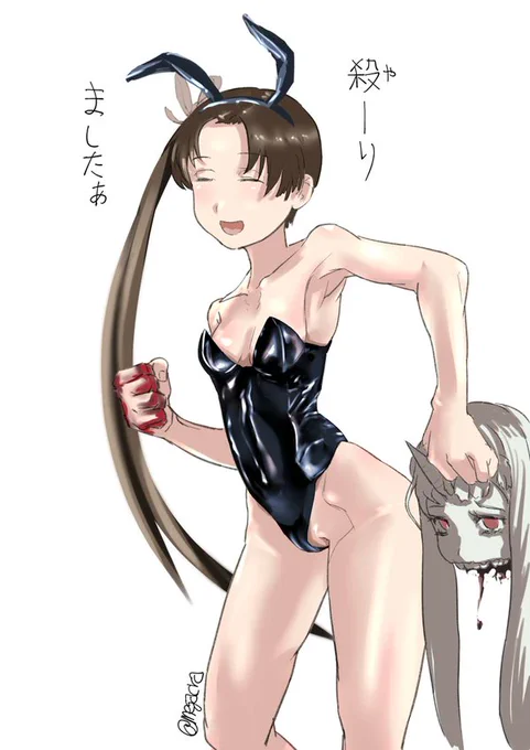 #バニーの日