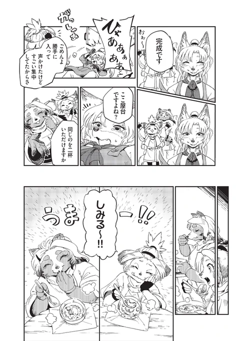 (2/3) 