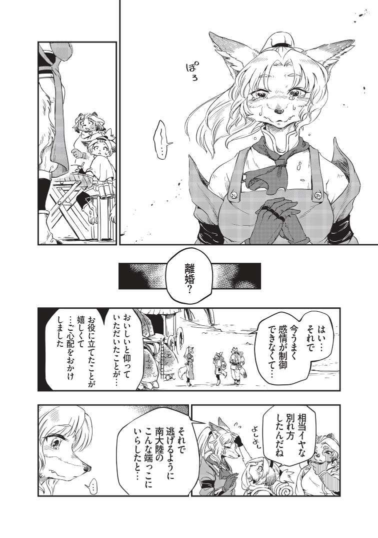 (2/3) 