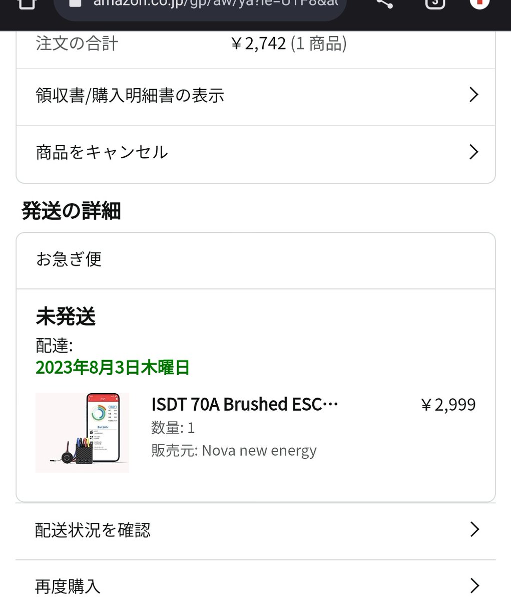 prokokoko's tweet photo. @hatenalabo 3000円切ってるのあったので、うっかり人類の限界に挑戦してみることにしました。 https://t.co/Oy1XQN4nUE