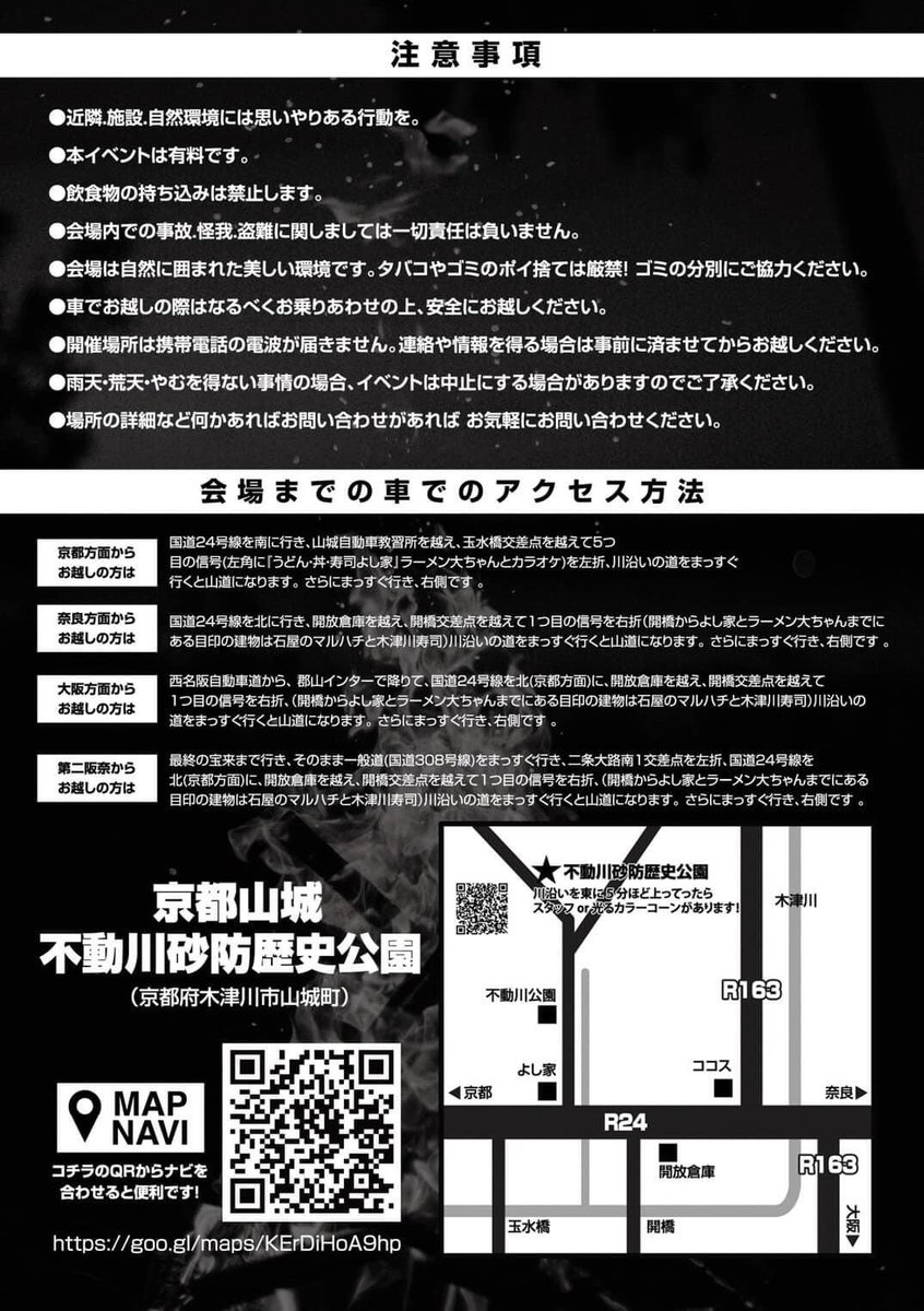 いよいよ今週土曜日🇯🇵🇯🇲

ENERGY CAMP 2023
@京都山城不動川砂防歴史公園
8月5日(土) 23:00 start 

BAD GYAL MARIE 
SOUND PLATINUM with S/S
GIANT SWING 
MOHLY MAN
TIMERS SOUND
PLEASURE FACTORY 

YAH-MANz
GUN HYPE
DISTIQUE DANCE CREW 
MICHIGE 
SOULMATE 
奈良ダンスホール部

SOUND ENERGY