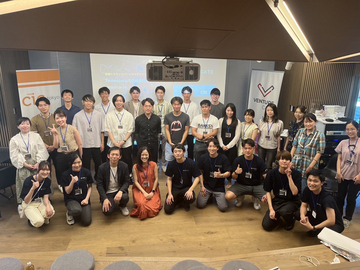 ZERO__GATE's tweet photo. 7/29にCIC Tokyoで『Generative AI を医療現場に実装せよ』というアイデアソンを行いました!🔥
短時間でしたが、レベルの高いピッチばかりでした。
@HiroakiKato 先生、@_dr_anna_ 先生、本当に有難うございました!
引き続き、医療のinnovatorの出発点をここから創造していきます🚀
#ZEROGATE https://t.co/i7ZhVwjrqV