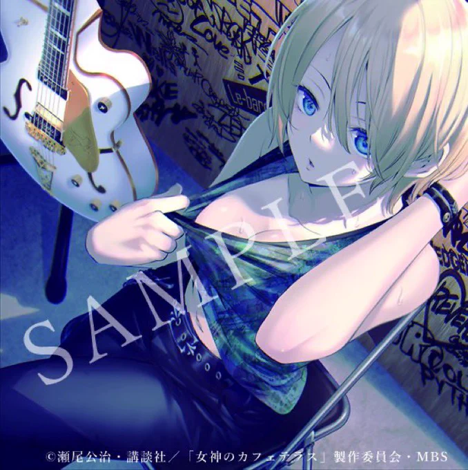テレビアニメ「女神のカフェテラス」 Inserted Song By Akane Hououji 本日発売です