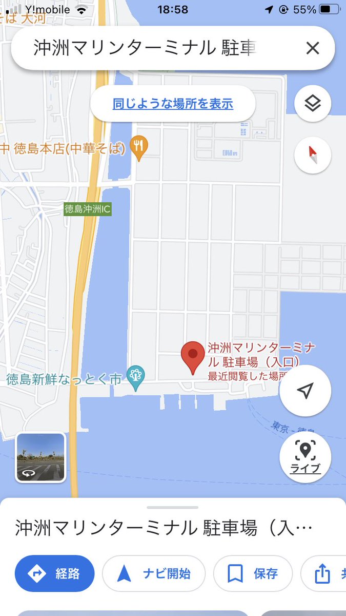 mr_st_275's tweet photo. 突然ですが、徳島でもSRミーティングがしたいんじょ！とのこで！大学時代からの友人と共同で徳島SRミーティングを開催します！！
日時＊10月29日(日)  11:00〜13:00
場所＊沖洲マリンターミナル駐車場(屋外イベントスペース)です。
#sr400
#徳島srミーティング
#srミーティング https://t.co/lnGbw5hjje