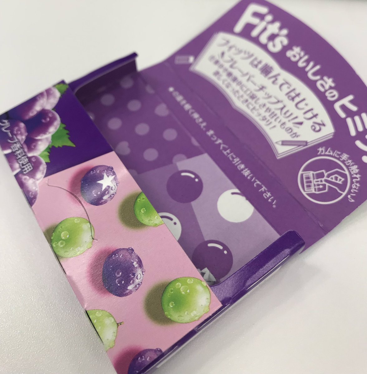 仕事中イラついたら食うんやけど…いつも1時間持たへん。
ガムというかおつまみ感覚やからか。